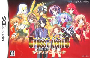 Dengeki Gakuen RPG Cross of Venus Premium Pack Edition