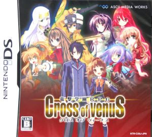 Dengeki Gakuen RPG Cross of Venus