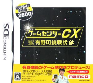 GameCenter CX Arino's Challenge Letter Welcome Price 2800