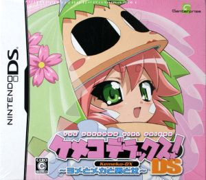 Kemeko Deluxe! DS ～Wives, Mechs, Men, and Women～ (Limited Edition)