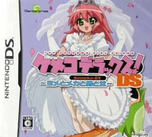 Kemeko Deluxe! DS ~Wife, Mecha, Men and Women~