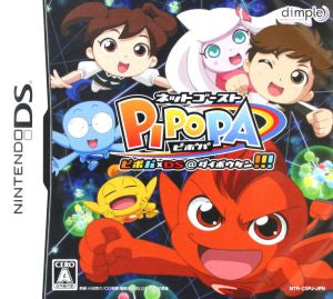 Net Ghost PIPOPA Pipopa × DS @ Great Adventure!!!