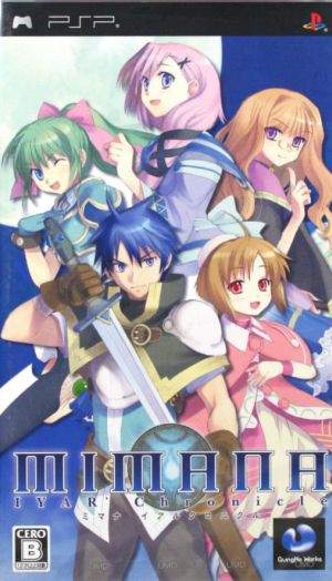 Mimana Iyal Chronicle