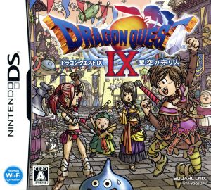 Dragon Quest IX Guardian of the Starry Sky