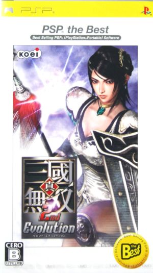 Shin Sangoku Musou 2nd Evolution PSP the Best