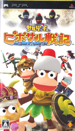 Ape Escape: Piposaru Battle Chronicle