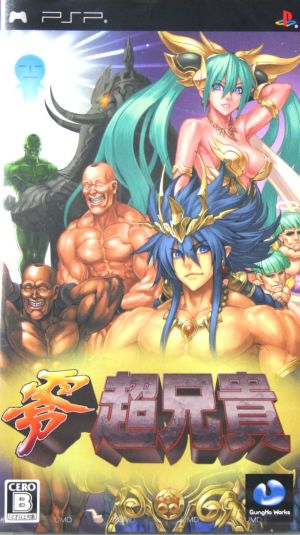 Zero: Super Bro