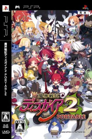 Disgaea 2: Cursed Memories Portable