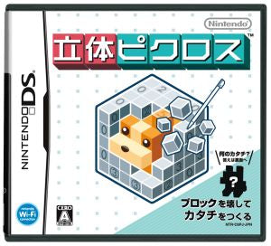 3D picross