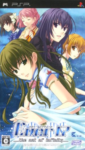 Ever17 ～the end of infinity～ Premium Edition