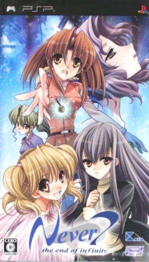 Never7 ～the end of infinity～