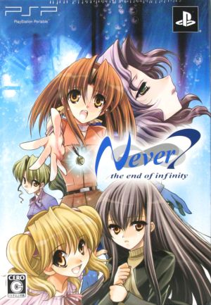 Never7 ～the end of infinity～ (Limited Edition)