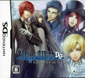 Will O' Wisp DS