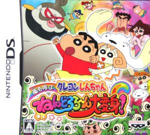Crayon Shin-chan: The Storm-Bringing Nendoro-rooon Great Transformation!