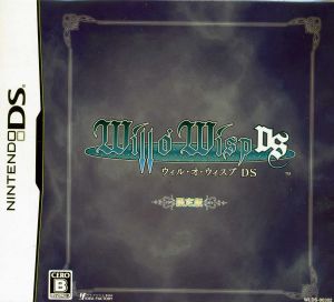 Will-o'-Wisp DS (Limited Edition)