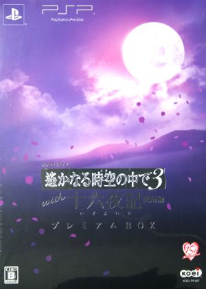 Harukanaru Toki no Naka de 3 with Izayoi Ki Collector's Edition <Premium BOX>