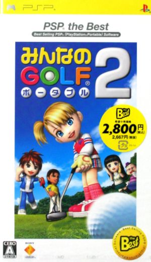 Everybody's Golf Portable 2 PSP the Best