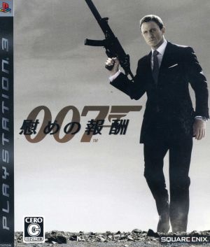 007 Quantum of Solace