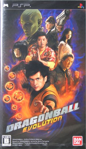 Dragon Ball Evolution