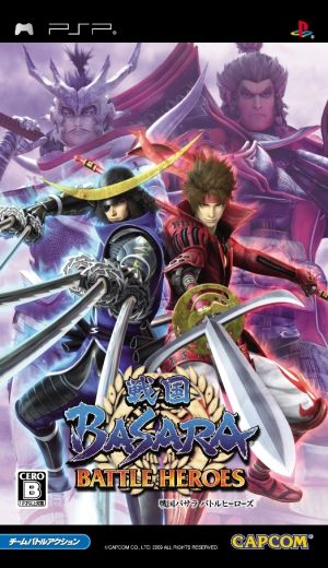 Sengoku BASARA Battle Heroes