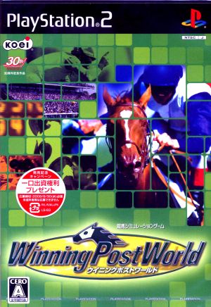 Winning Post World