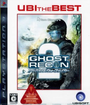 Ghost Recon Advanced Warfighter 2 UBI The Best