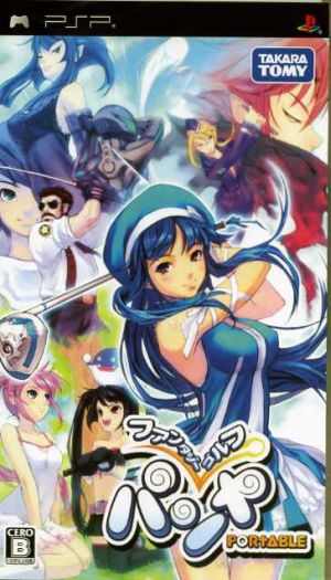 Fantasy Golf Pangya PORTABLE