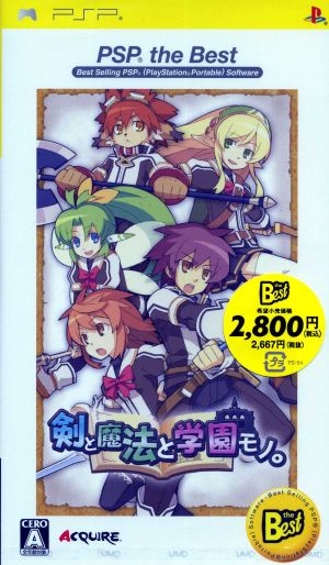 Swords, Magic, and School Stories. PSP the Best