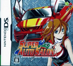 Super Auto Salon ~Custom Car Contest~