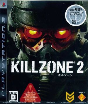 KILLZONE 2