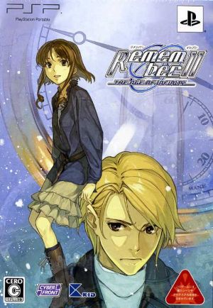 Remember11 ～the age of infinity～ (Limited Edition)