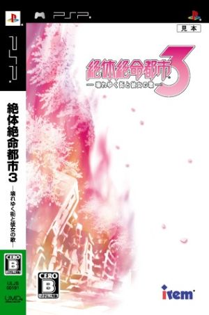 Disaster Report 3: The City in Peril and Her Song