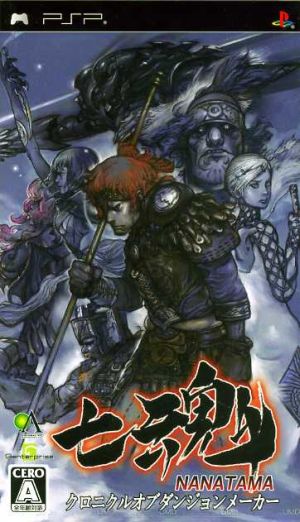 Nanatama: Chronicle of Dungeon Maker
