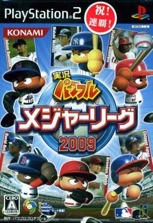 Jikkyou Powerful Major League 2009