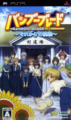 Bamboo Blade ~The Challenge After That~