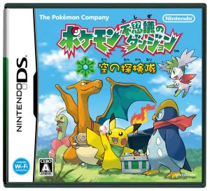 Pokemon Mystery Dungeon Sky Explorers