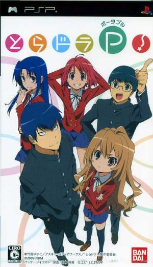 Toradora Portable!