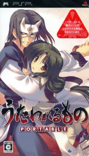 Utawarerumono PORTABLE