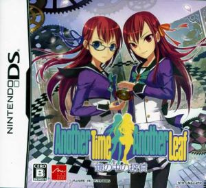 Another Time Another Leaf ~The Detective in the Mirror~