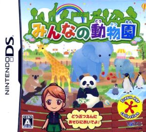 Everyone's Zoo