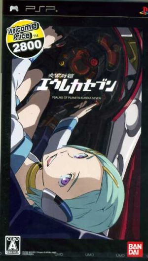 Symphonic Poem Eureka Seven Welcome Price 2800