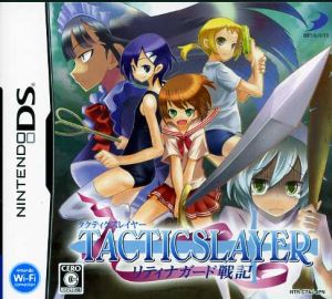 Tactics Slayer ~Retina Guard Senki~