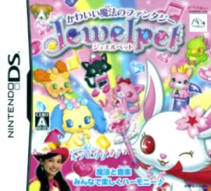 Jewelpet: Cute Magical Fantasy