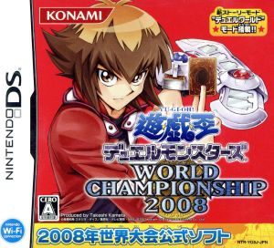 [No card] Yu-Gi-Oh! Duel Monsters WORLD CHAMPIONSHIP 2008