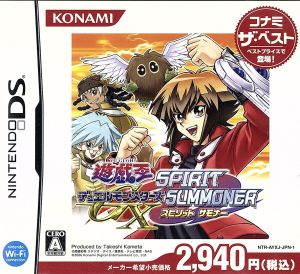 [No Card] Yu☆Gi☆Oh! Duel Monsters GX SPIRIT SUMMONER Konami The Best