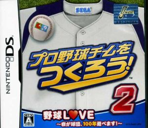 Let's Create a Professional Baseball Team! 2