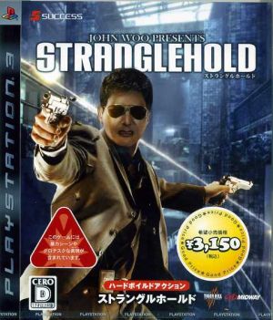 Stranglehold Good Price