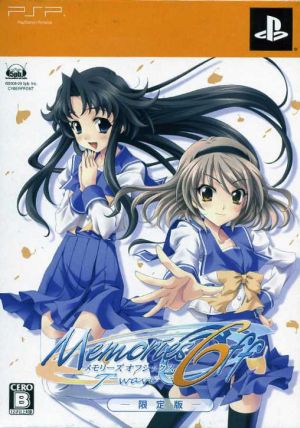 Memories Off 6 ~T-wave~ (Limited Edition)