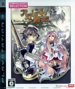 Agarest Senki CH Selection