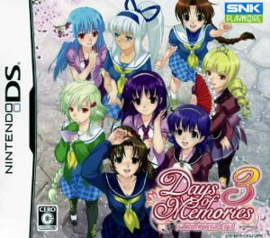 Days of Memories 3